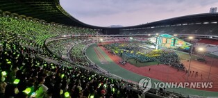 K팝의 향연 '드림콘서트'서 2030부산엑스포 유치 홍보