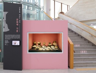 [게시판] 한성백제박물관, 새 소장품 소개코너 개편