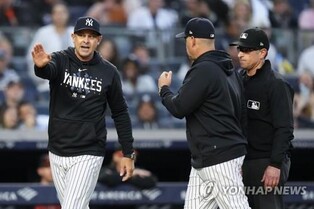 올 시즌 4번째 퇴장당한 양키스 감독, 벌금과 1경기 출장 금지