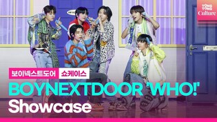 [ENG/Full ver.] BOYNEXTDOOR 'WHO!' Showcase Highlights