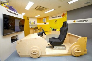 [게시판] 넷마블문화재단, 게임문화체험관 신규 설치기관 공모