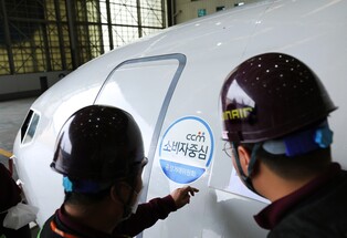 진에어, 항공기에 소비자중심경영 인증 마크 부착