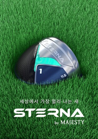 마제스티골프, 6월 스터나 출시 기념행사 개최