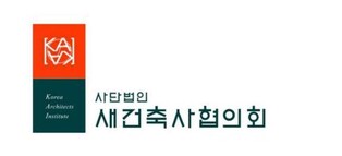 건축가 400여명 "설계공모 부정청탁·금품제공 안한다" 선언