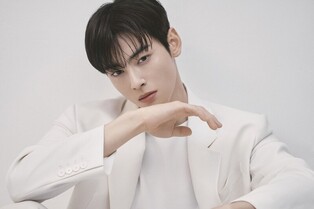 Cha Eun Woo to join Kim Nam Ju in new thriller drama ‘Wonderful World’