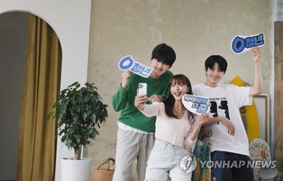 SKT, 0 청년 요금제 7종 공개…만 34세 이하 대상