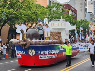 [르포] "옛날이 그리워요"…35년 만의 공업축제에 울산 도심 북적