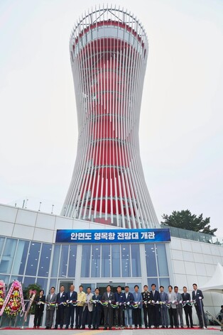 서해·원산안면대교 한눈에…태안 안면 영목항에 51ｍ 전망대