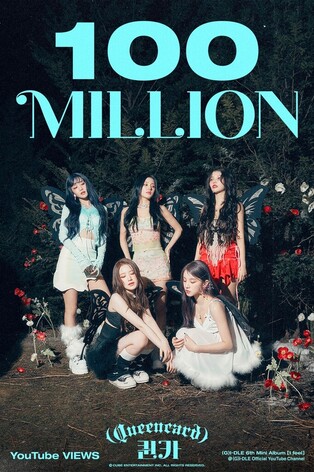 (G)I-DLE's 'Queencard' music video tops, 100 mln YouTube views