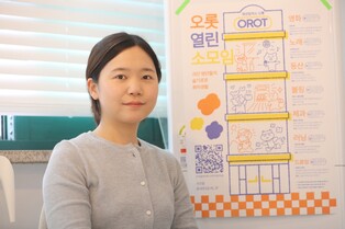 [도전하는 청춘] (18) 놀거리 직접 만들죠…청년창작소 '오롯' 대표 홍남화