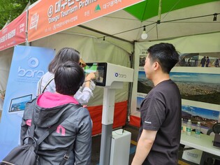 대구 앞산전망대에 XR망원경 2대 설치…셀피 전송 기능 탑재