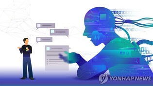 S. Korea pushes to boost exports of digital products like AI, metaverse