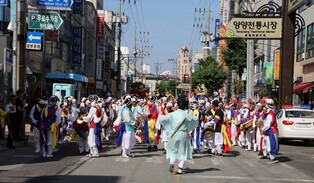 양양군, 양양문화제 8∼10일 개최…4년 만에 '군민 화합의 장'