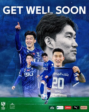 알힐랄 장현수, 림프샘 양성 종양 치료…"치료에 3∼4개월"