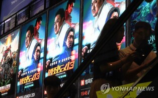 'The Roundup: No Way Out' tops 6 mln admissions