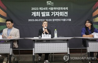 퀴어축제 7월1일 을지로 개최…5만명 서울도심 행진