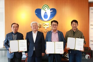 무주군, 두길교회·김해김씨 고문서 등 향토문화유산 지정