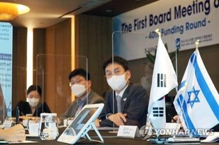 S. Korea, Israel sign US$18 mln investment deals on robot, mobility, advanced sectors