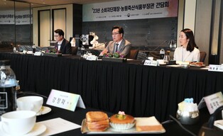 [동정] 농식품부 장관, 소비자단체와 물가안정 대책 논의