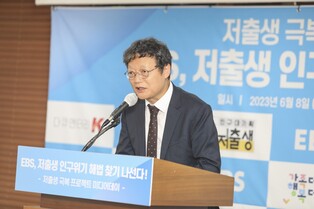 EBS, 저출생 극복 프로젝트…7월까지 특집방송·캠페인