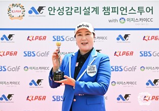 정시우, KLPGA 안성감리설계 챔피언스투어 우승