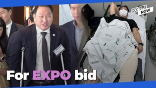 SK chief pitches Busan EXPO 2030 in crutches