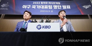 Nat'l baseball staff high on youngsters for Asian Games