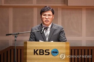 Broadcasting watchdog to amend ordinance on separating KBS fee collection in 2nd half: sources