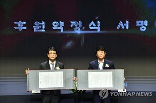 신협, 국가무형유산 전승자들에 2년간 7억7천만원 후원