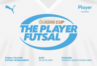 무신사, 스포츠 브랜드 푸마와 여성 아마추어 풋살 대회 개최