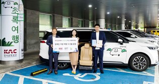 제주공항, 무장애 여행 위한 '초록여행' 서비스 확대