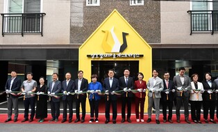 울산 삼호철새마을 게스트하우스 개관…옥상전망대도 조성