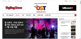 영화음악 정보 제공 매체 '데일리 오에스티' 창간