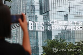 Global fans flock to Seoul to commemorate BTS' 10th anniversary