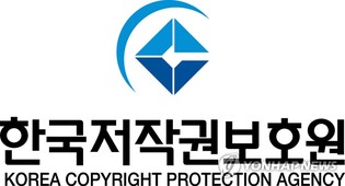 문체부, 인도네시아와 콘텐츠 불법유통 수사 공조 모색