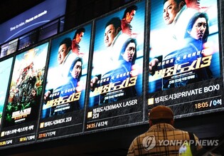 'The Roundup: No Way Out' tops 8 mln admissions