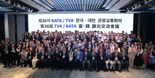 "강릉의 관광 매력에 흠뻑" 한국-대만교류회의, 관광상품화 기대