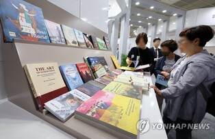 "좋은 책 만나보길 기대"…인파 몰린 서울국제도서전