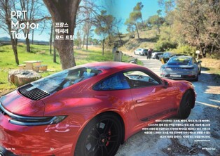 [여행소식] 프랑스관광청, 프렌치 럭셔리 철학 담은 잡지 출간