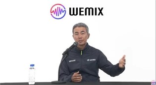 위메이드 장현국 "위믹스 입법로비? 객관적 증거 하나도 없어"