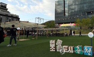 춘천시 '사회적경제 한마당' 16∼17일 개최