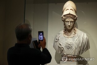 빈미술사박물관 소장품으로 보는 고대 그리스·로마 문화(종합)