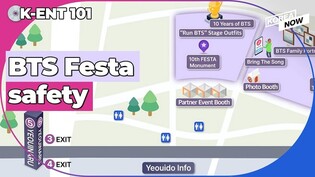 [BTS 10th] BTS Festa venue traffic restriction