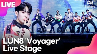 [LIVE] LUN8 'Voyager' Media showcase stage