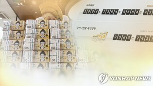 S. Korea's fiscal deficit expands on-year in April