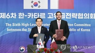 S. Korea, Qatar sign investment agreements on trade, intellectual property