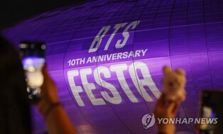 'BTS 페스타' 여의도 불꽃놀이 30만 인파 몰릴 듯