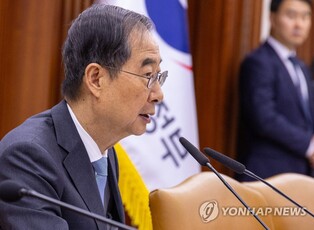 한총리, 'BTS 10주년 페스타' 철저한 안전관리 긴급 지시