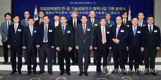 S. Korea, Japan team up for advanced industry materials, tech development