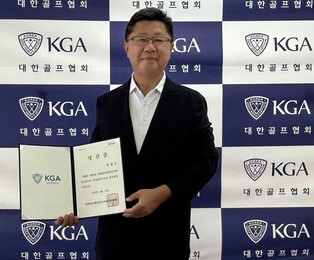 제20대 대한골프협회장에 강형모 유성CC 대표이사